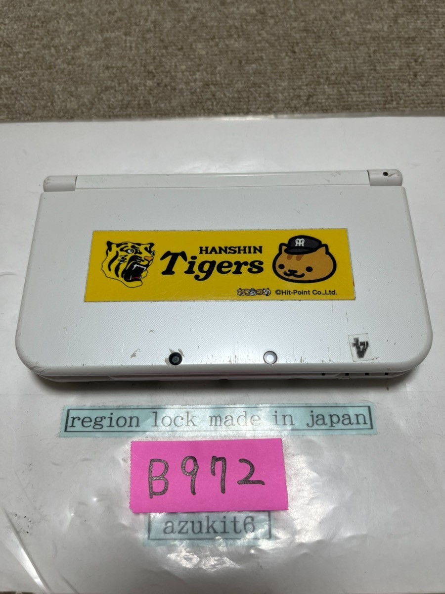 New 3DS LL XL Pearl White Japan Nintendo Console region Japanese B972 dual IPS