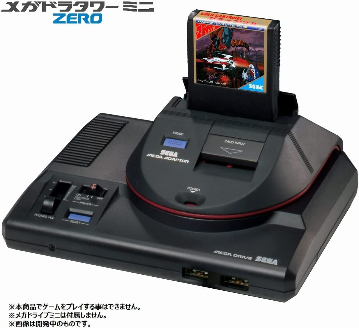 SEGA Megadora Tower Mini Zero Mega Drive Mini Accessory Kit Japan