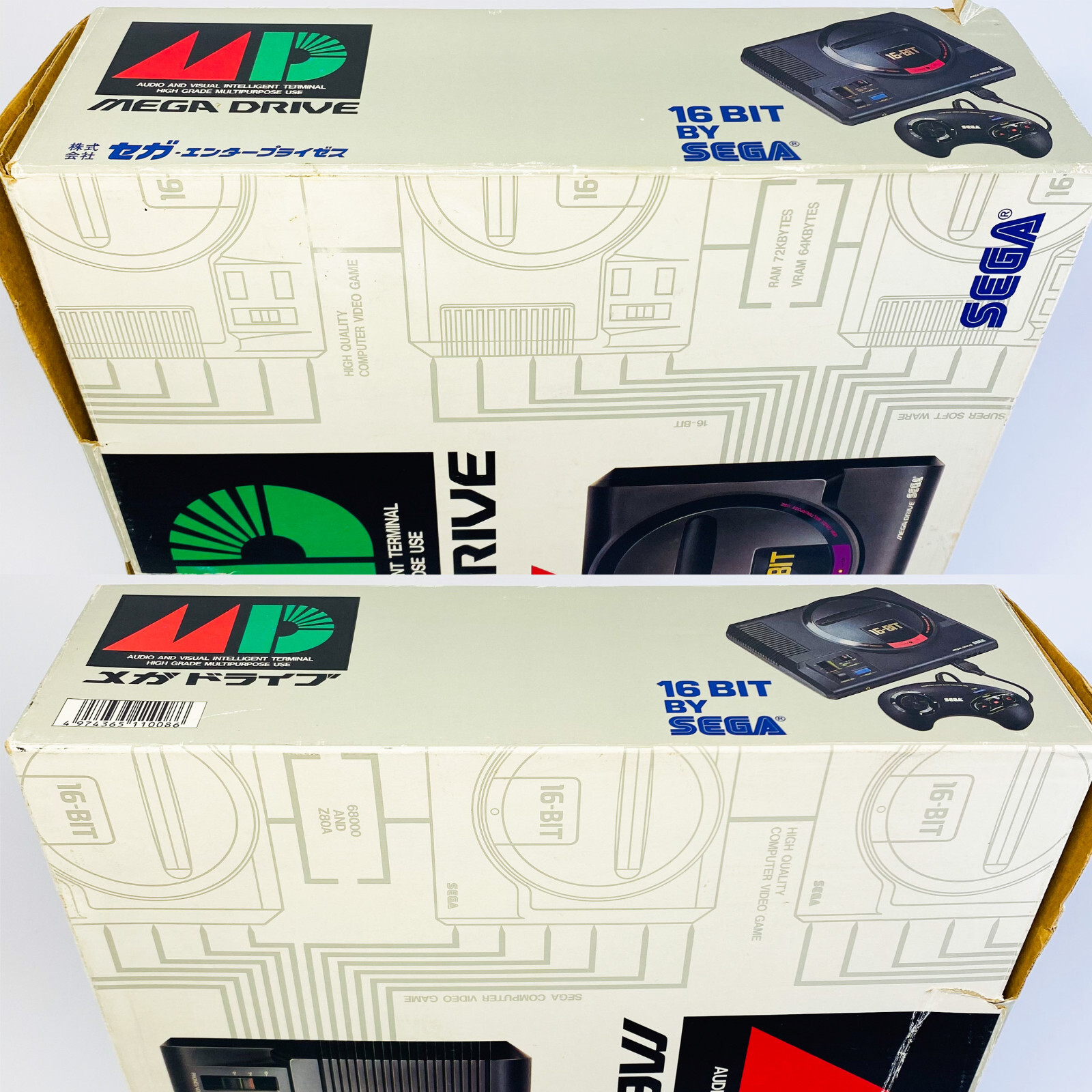 Sega MEGA DRIVE Console HAA-2510 CONTROLLER AC AV JAPAN IMPORT JAPANESE BOX