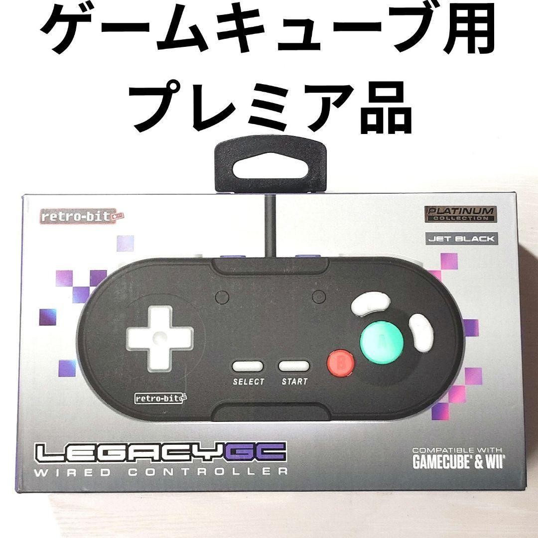 Retrobit Legacy GC Wired Controller Game Boy Player Digital