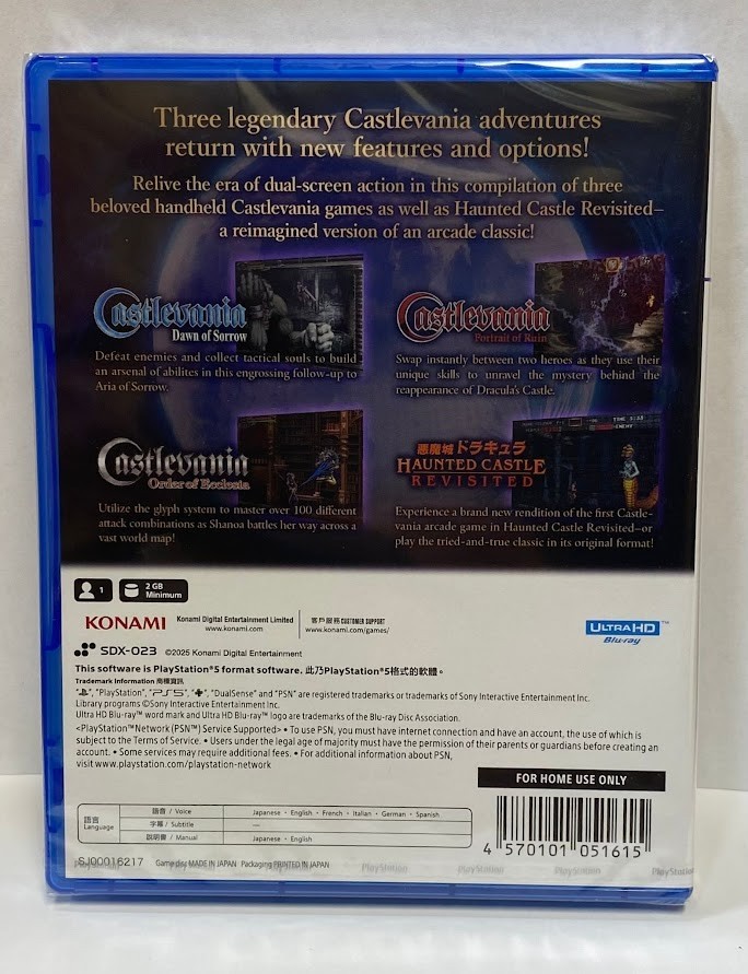 Castlevania Dominus Collection (Multi-Language) PS5 New Game Special [2025]