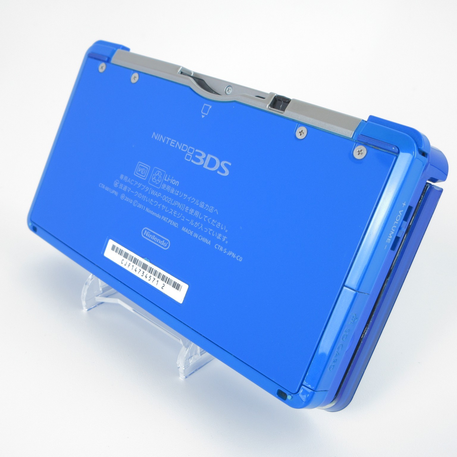 【Excellent】Nintendo 3DS Cobalt Blue Console Box Charger Japanese Edition #Arr090