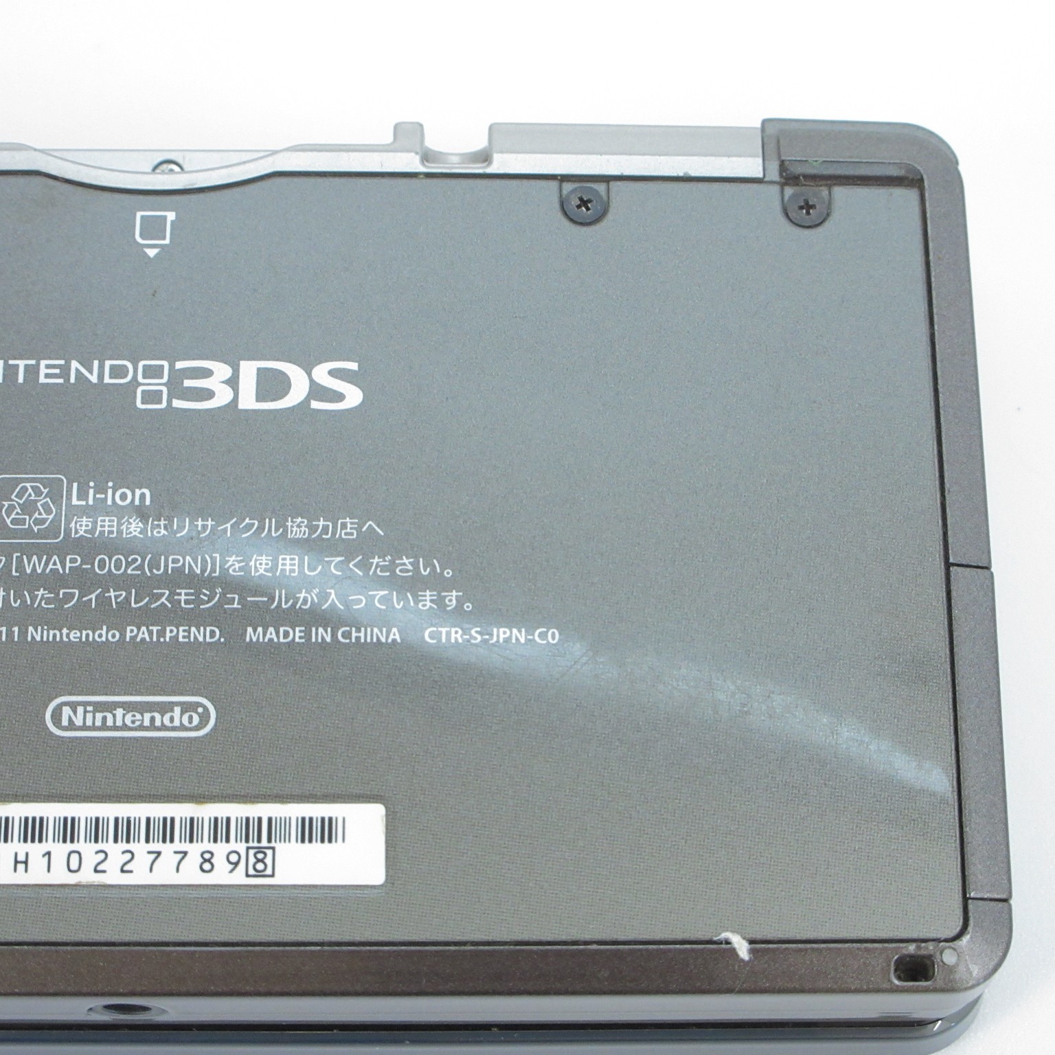 【Very Good】Nintendo 3DS Cosmo Black Console ONLY Japanese Edition #Ret0828/03