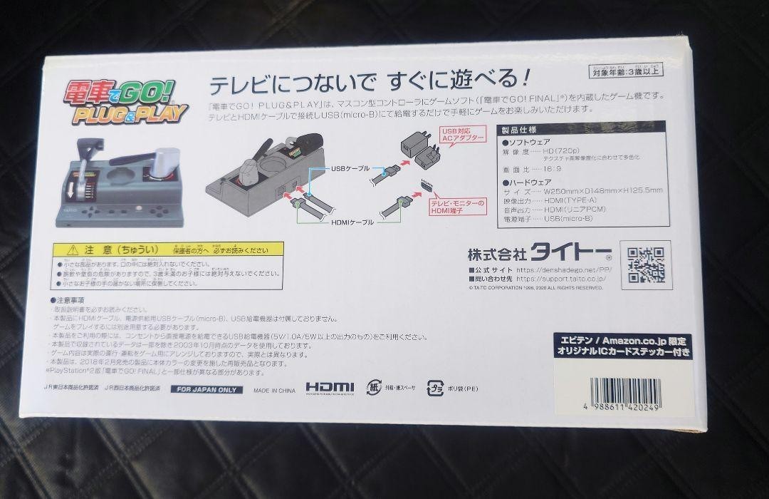 GO By Train PLUG & PLAY Dedicated Game controller TAITO W/box Japan Toy