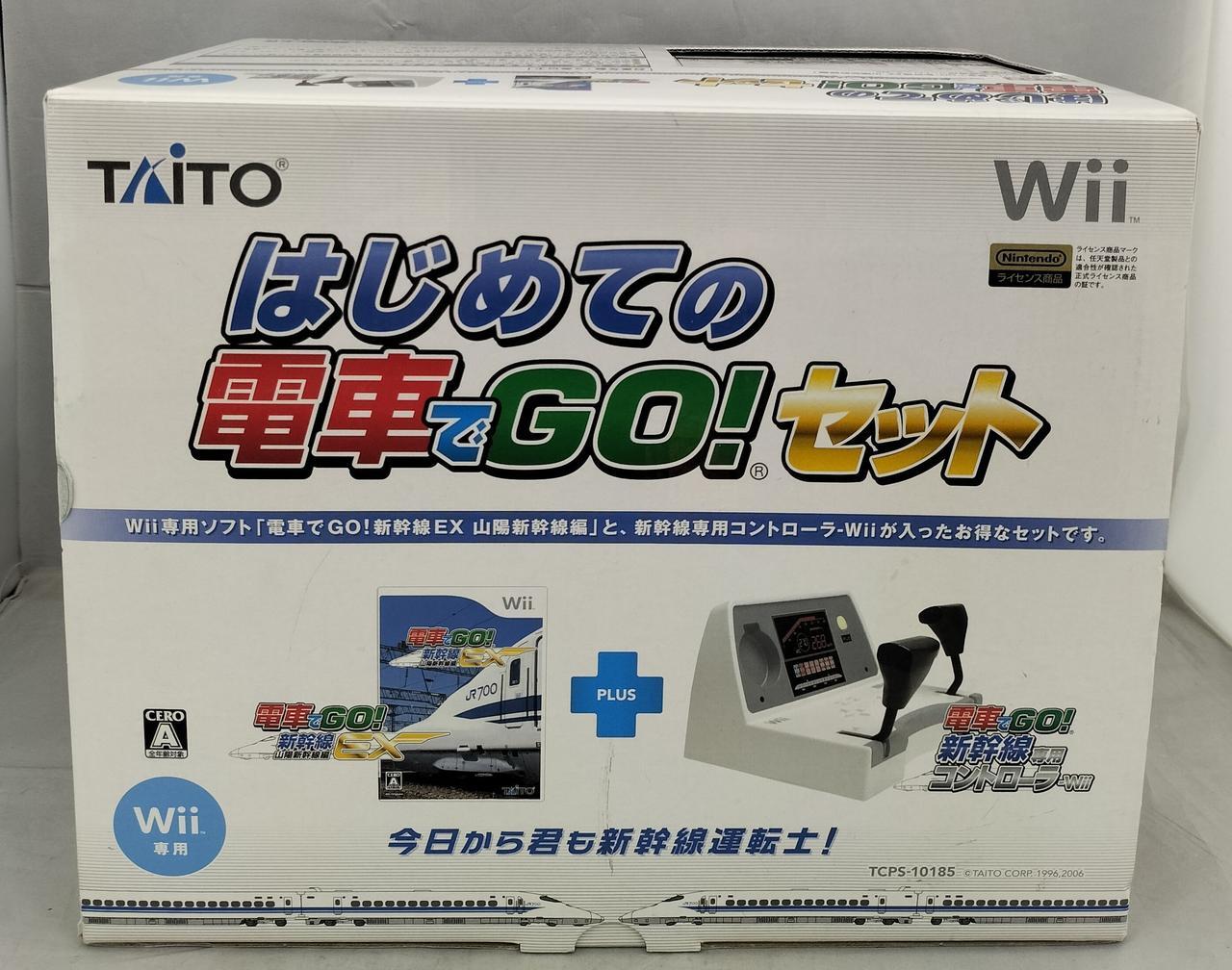 Densha de Go Controller Set Shinkansen Train Game Nintendo Wii 2007 Japan import