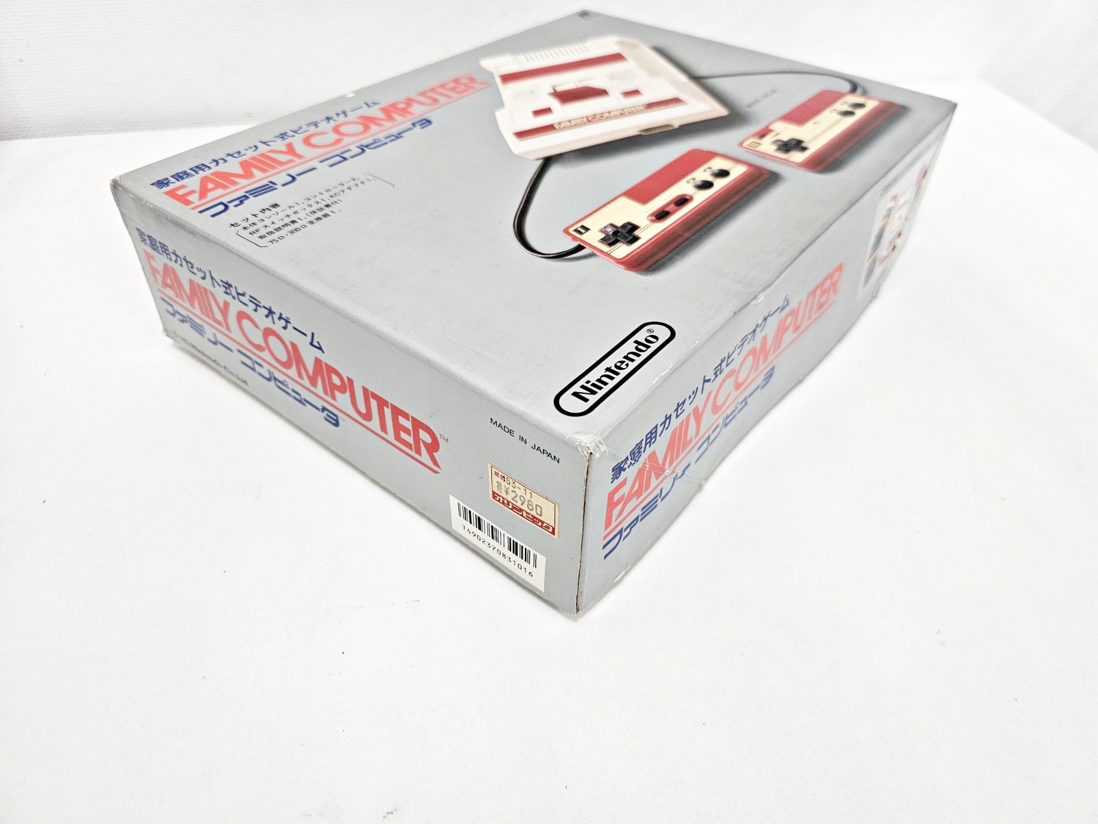 Nintendo Famicom Console Boxed 210 Japan