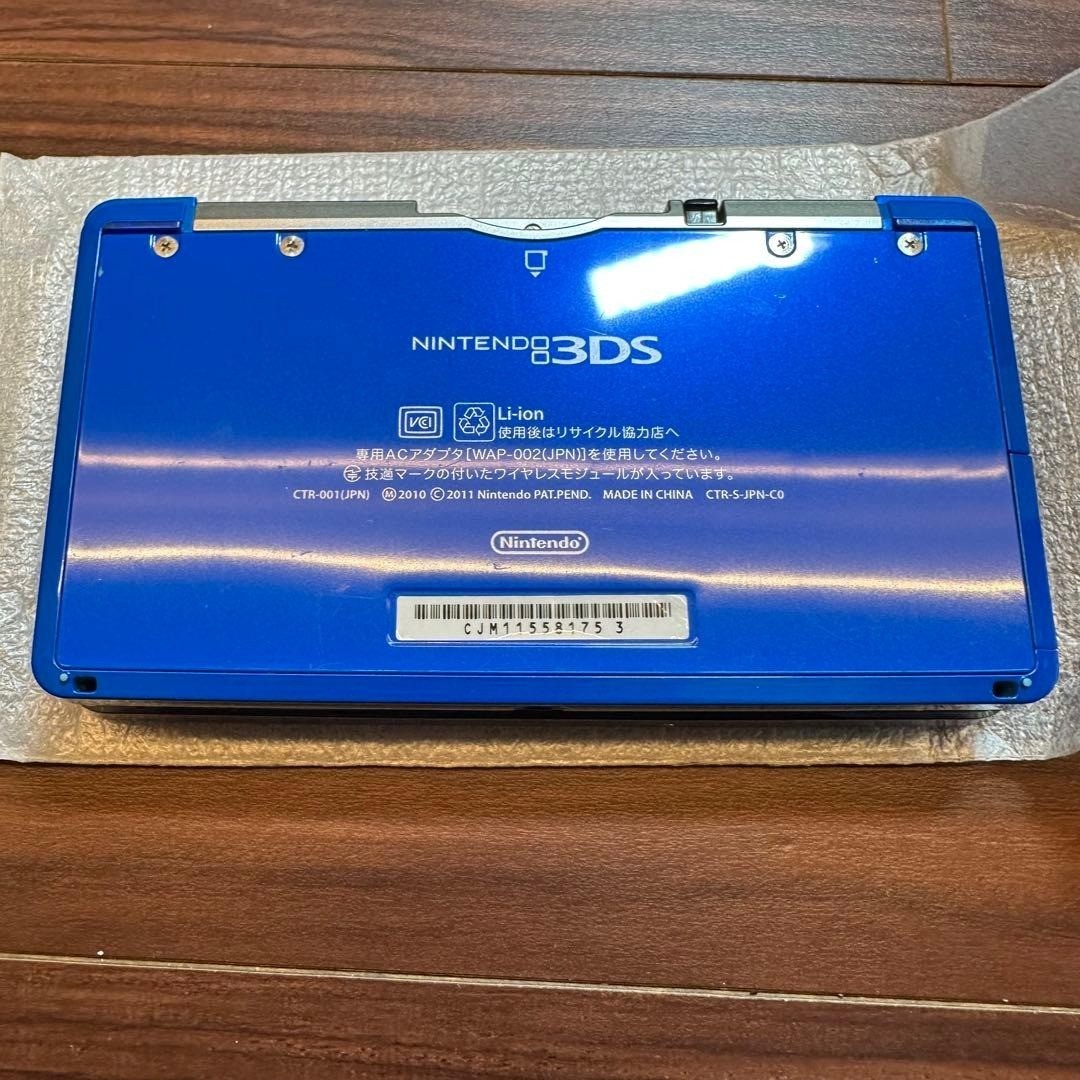 Nintendo 3DS Cobalt Blue Special Pack 5211 From Japan