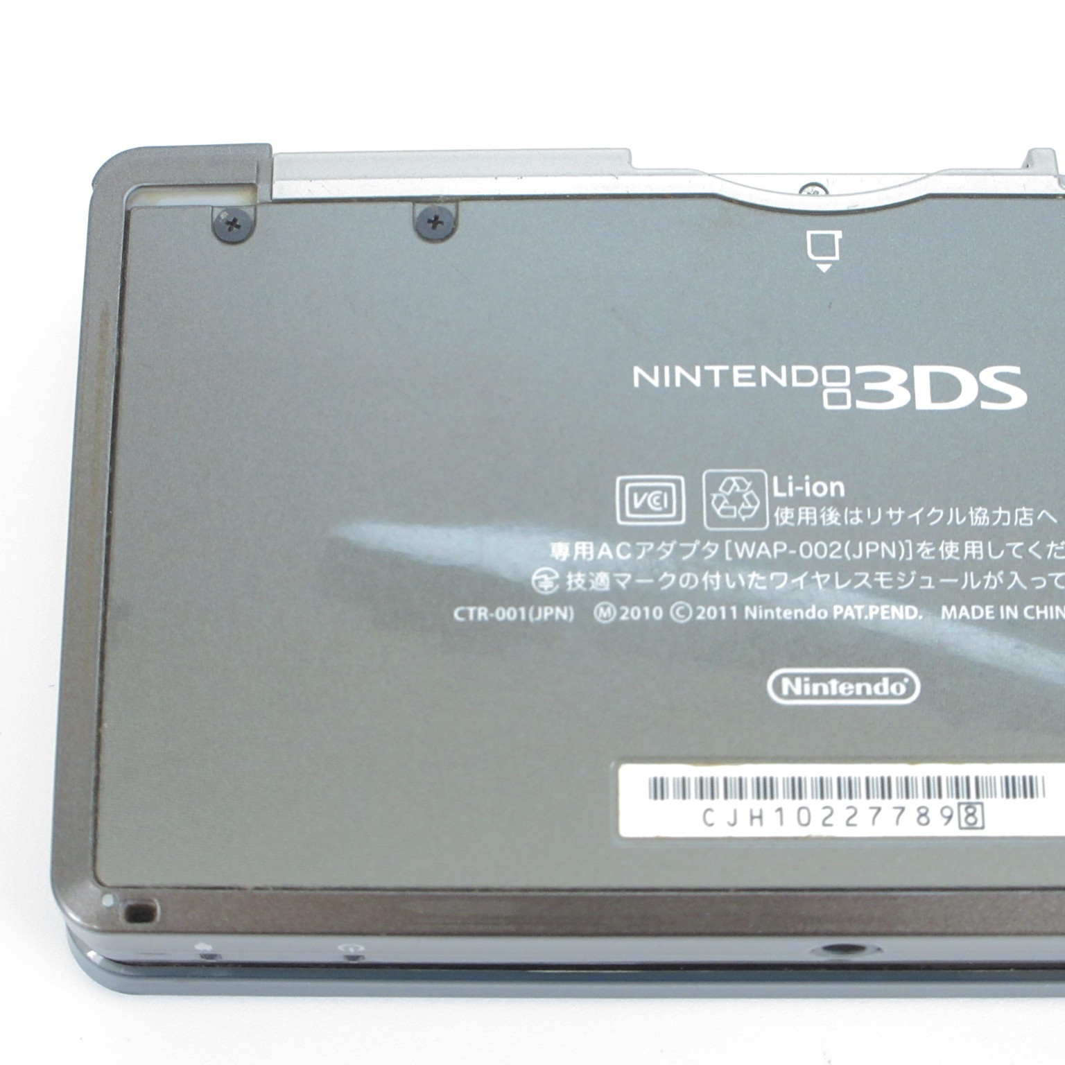 【Very Good】Nintendo 3DS Cosmo Black Console ONLY Japanese Edition #Ret0828/03
