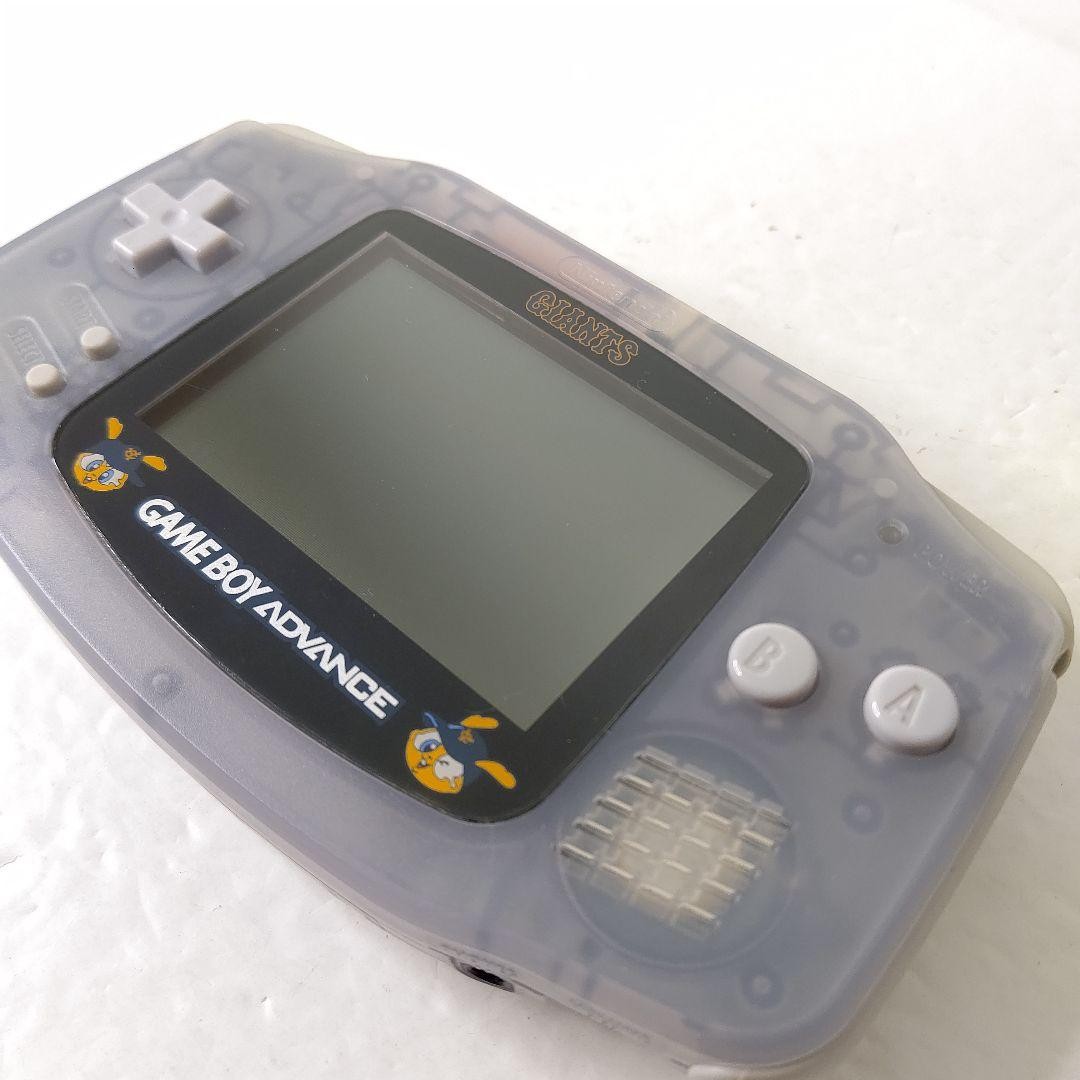 Nintendo Game Boy Advance Giants Limited Edition Excellent