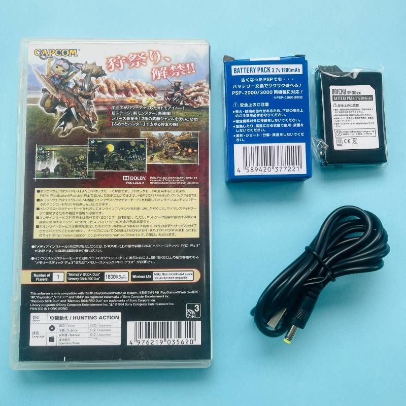 TK060 Sony PSP 2000 Matte Bronze with Monster hunter 3rd battery Japanese