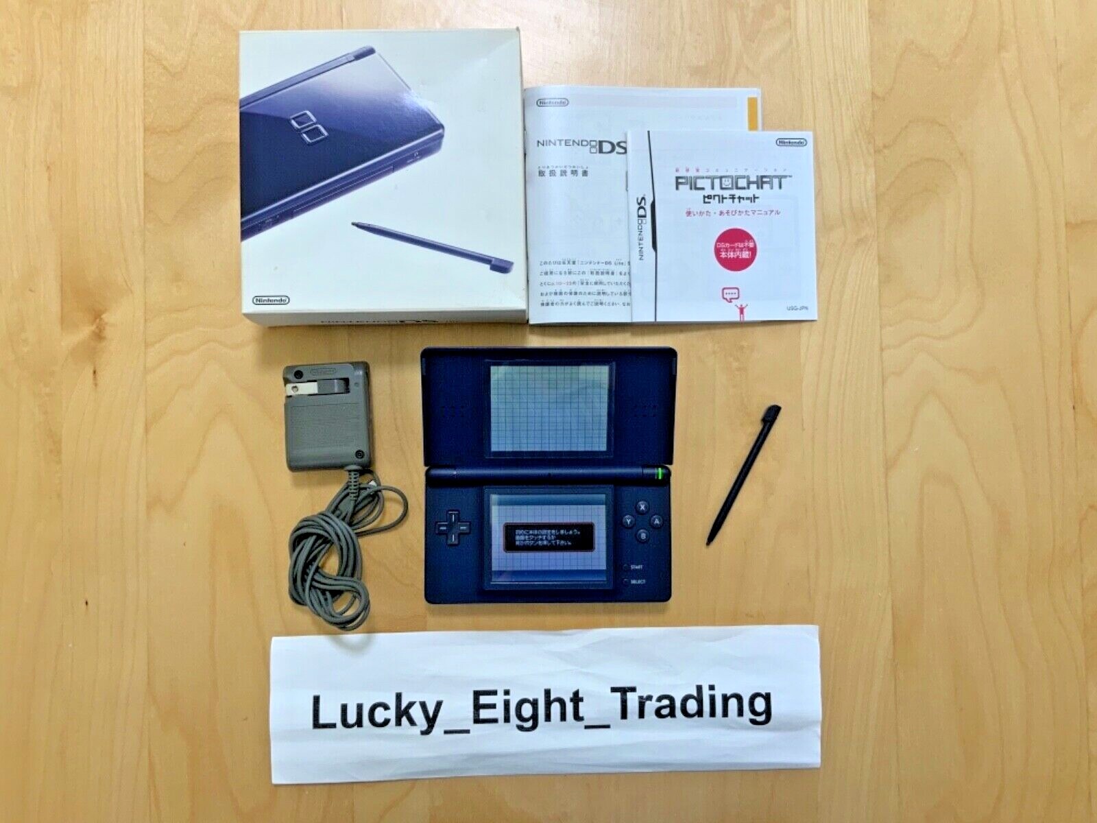 Nintendo DS Lite Enamel Navy Box Console Stylus Charger [BOX]