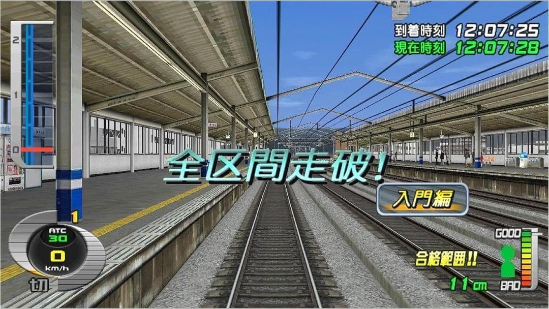 GO by train! Plug & Play 2 Train Game Controller Densha de GO! TAITO Japan NEW