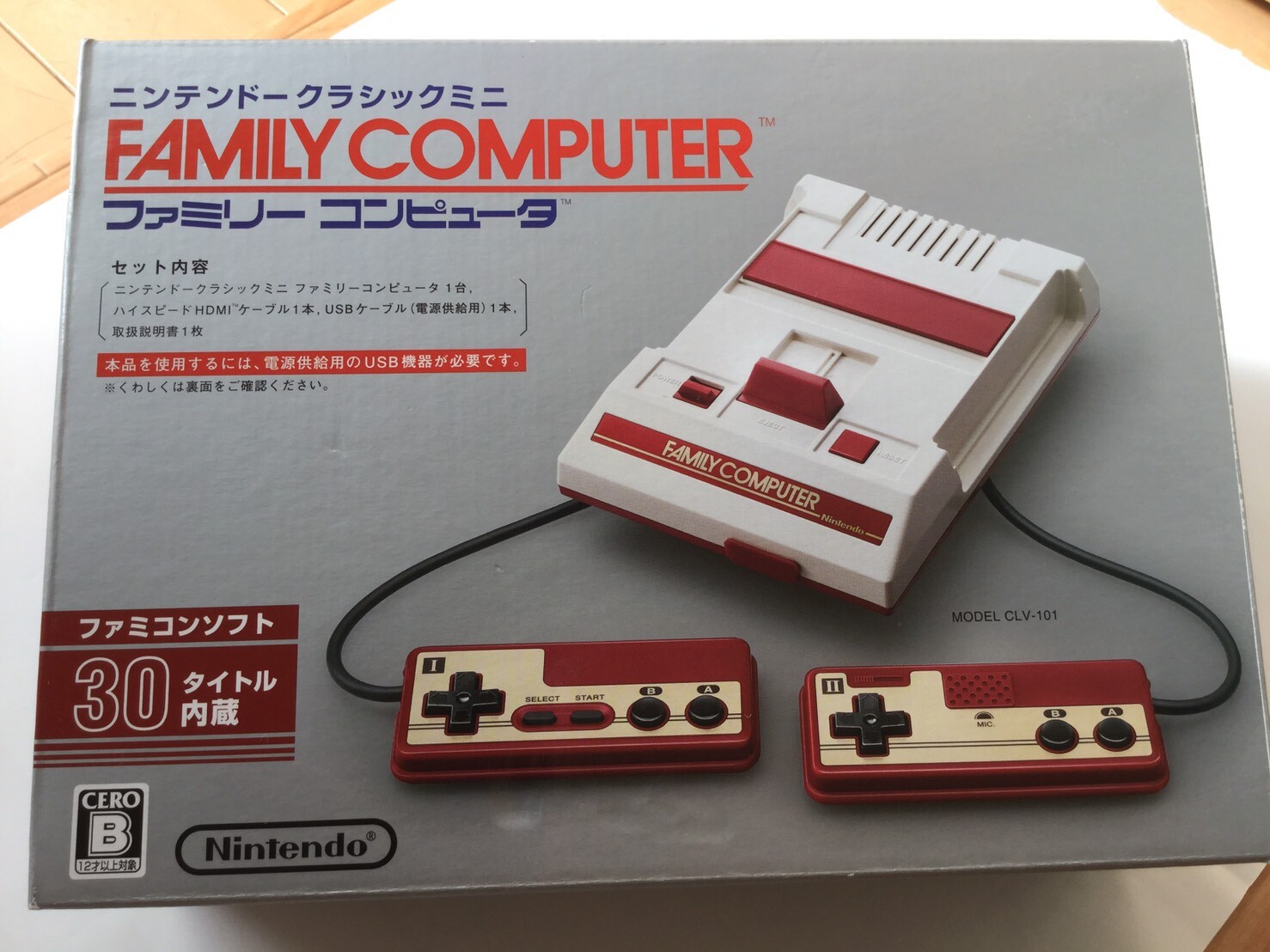 Nintendo Classic Mini Family Computer Console Famicom Japan seller