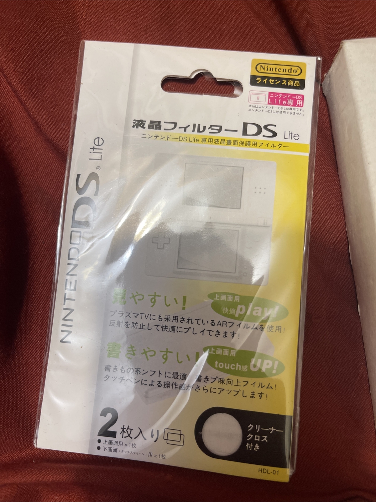 Nintendo DS Lite with AC Charger USG-001- Metallic Rose – GOOD CONDITION