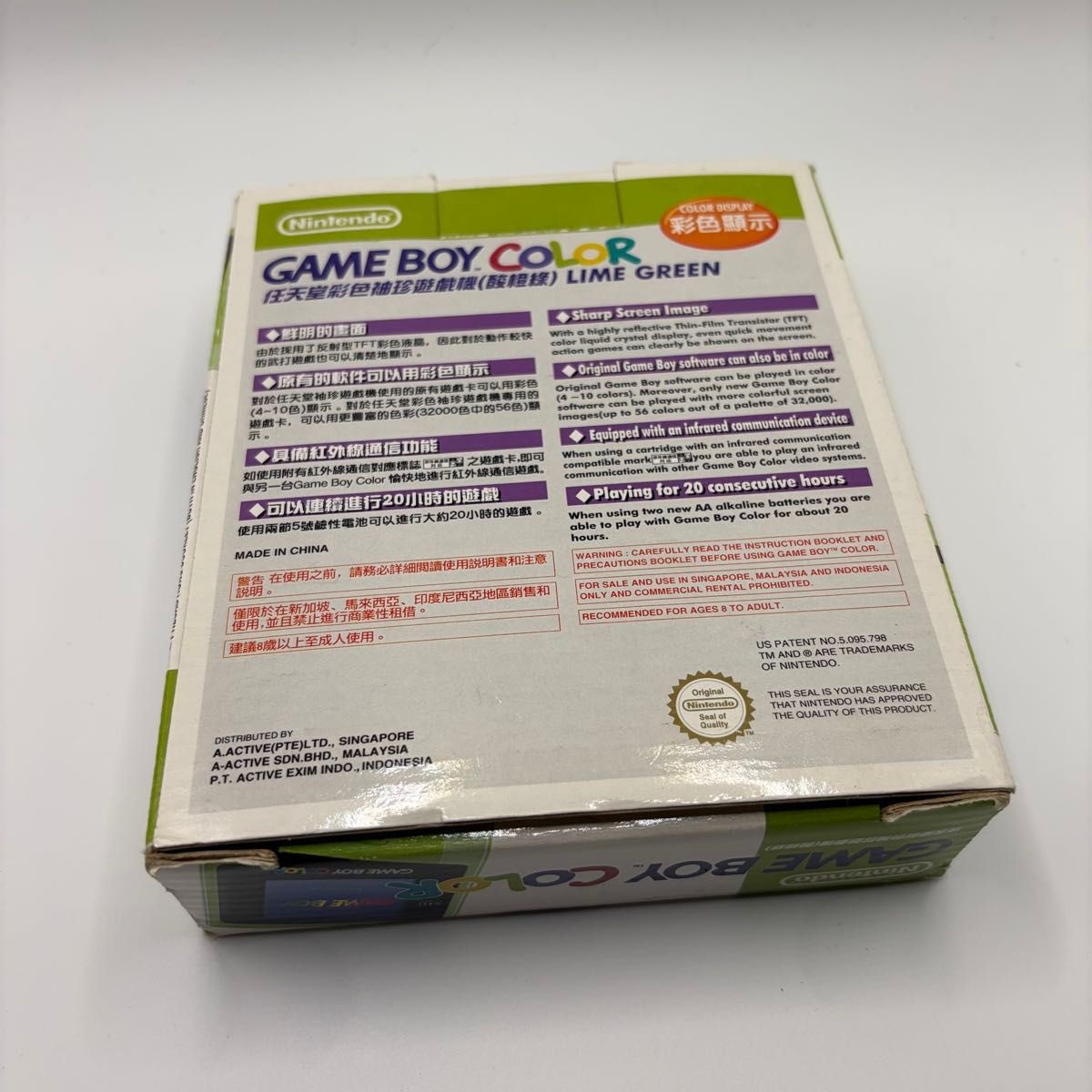 Nintendo Game Boy Color Kiwi Taiwan Version Boxed Tested Rare Authentic
