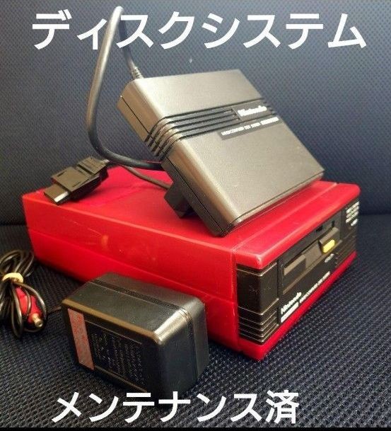 Nintendo Disk System HVC-022 Famicom Disk System Console Tested Working