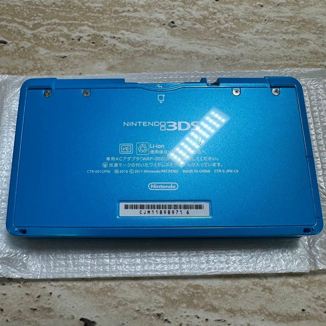 Nintendo 3DS Light Blue Console Boxed Complete Set 6578