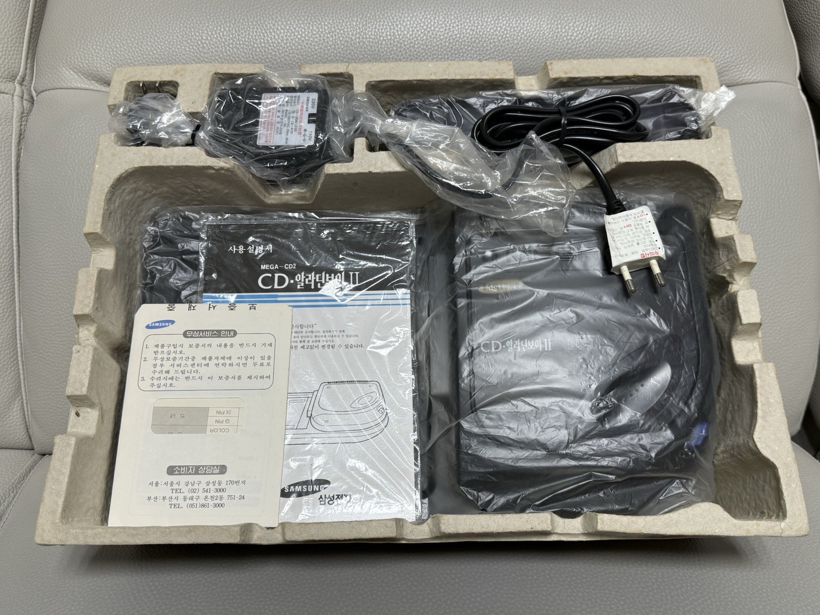 SAMSUNG CD Aladdinboy 2 Sega Mega CD Model 2 Korean Version Brand NEW COMPLETE
