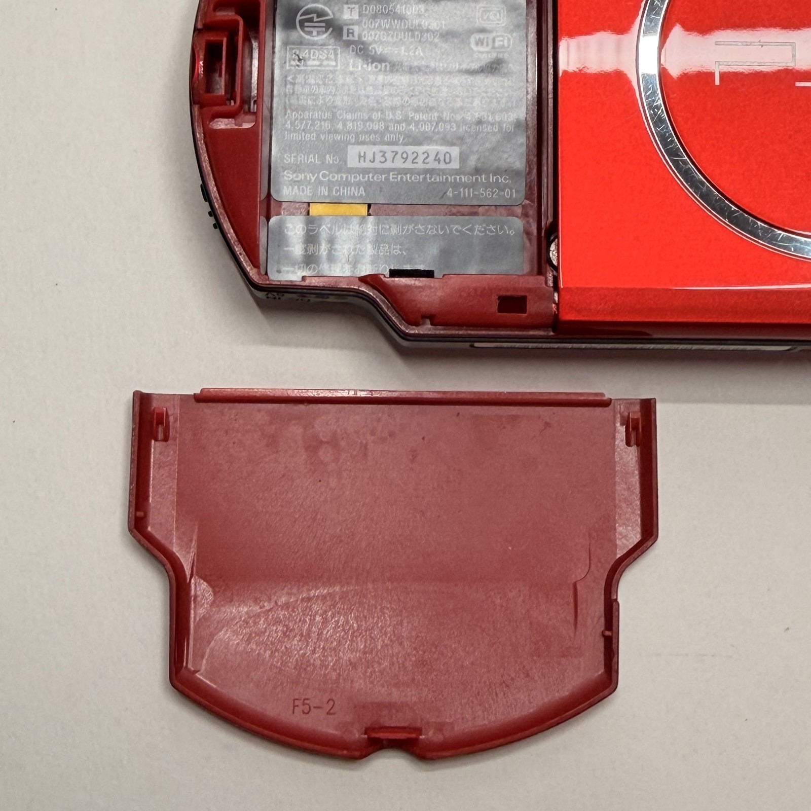 Sony PSP 3000 Radiant Red Console Excellent Condition Tested Working Bonus JP