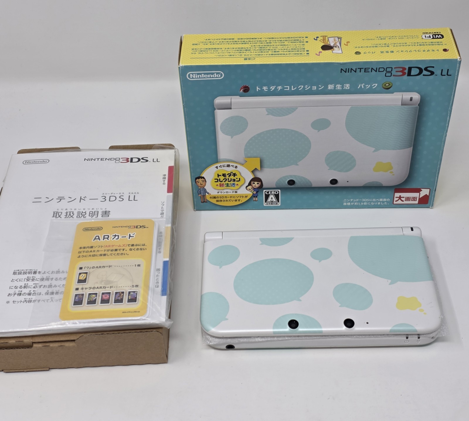 Nintendo 3DS XL / LL Tomodachi Life Collection Pack – Box & Game Matching Serial