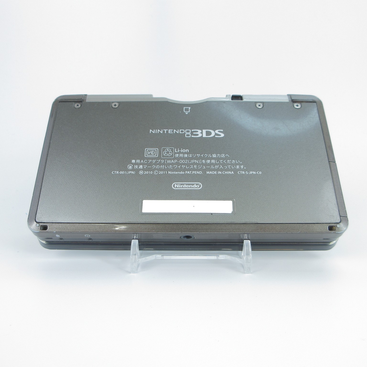 【Good】Nintendo 3DS Cosmo Black Console ONLY Japanese Edition #DEN0922/16