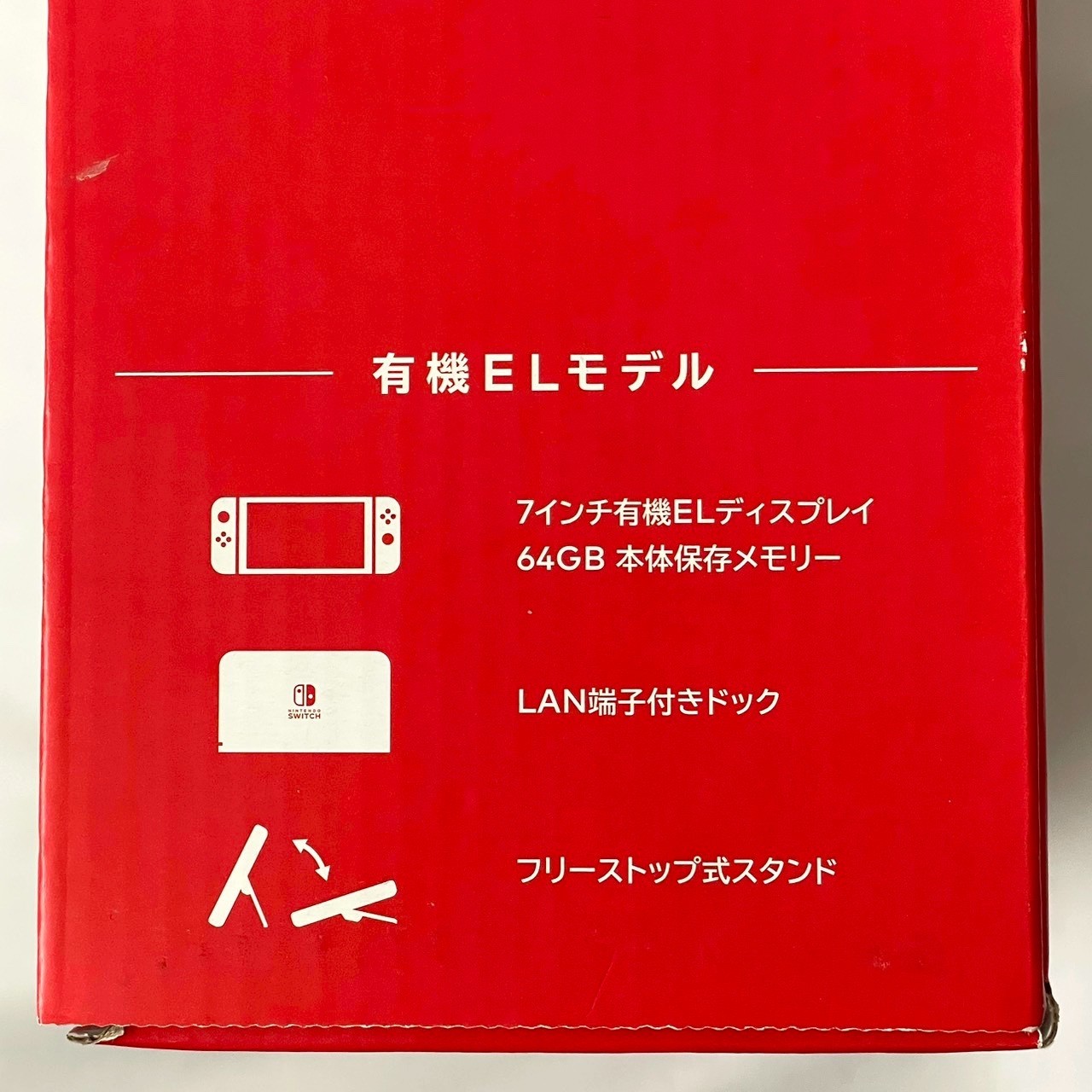 Nintendo Switch OLED White Console 64GB Japan Version Complete In Box CIB