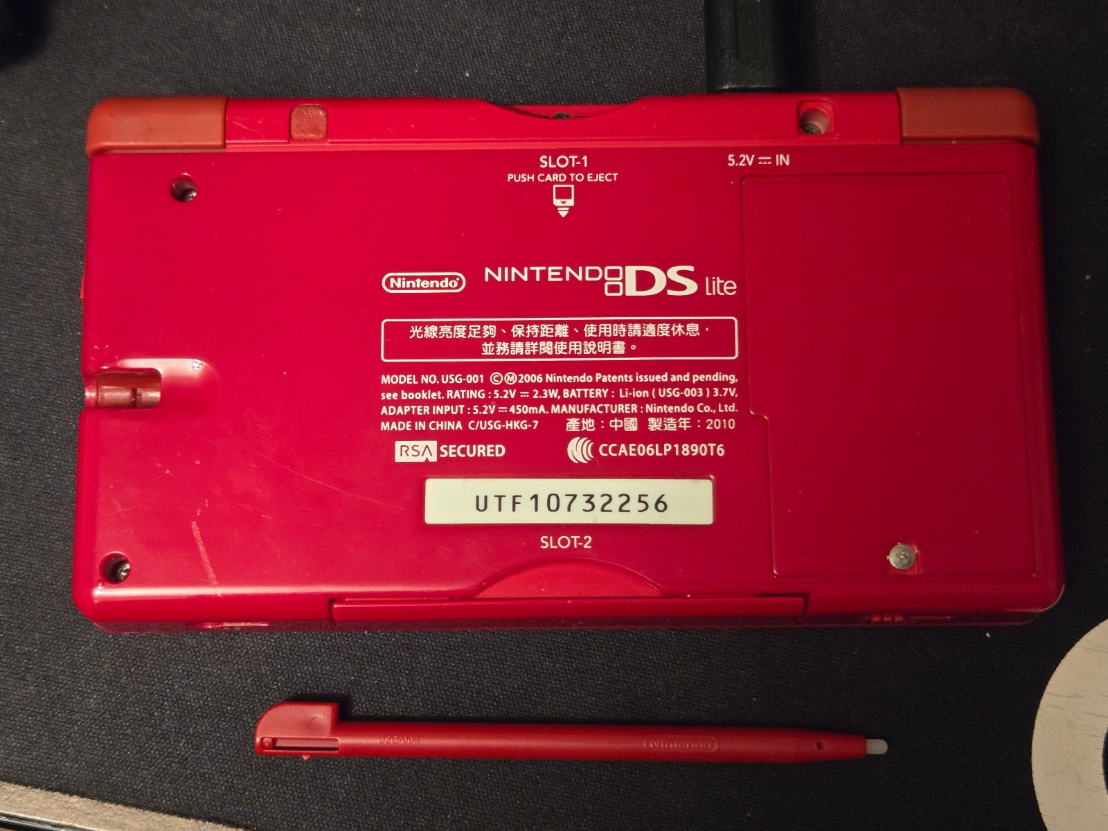 Sparkling Red Nintendo DS Lite Rare Hong Kong-only Release Console NDS DS Asia