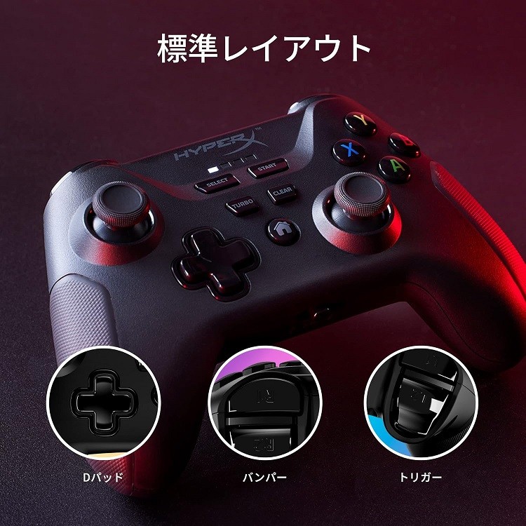 HyperX Clutch Gaming Controller for Android and PC Cloud and Mobile New