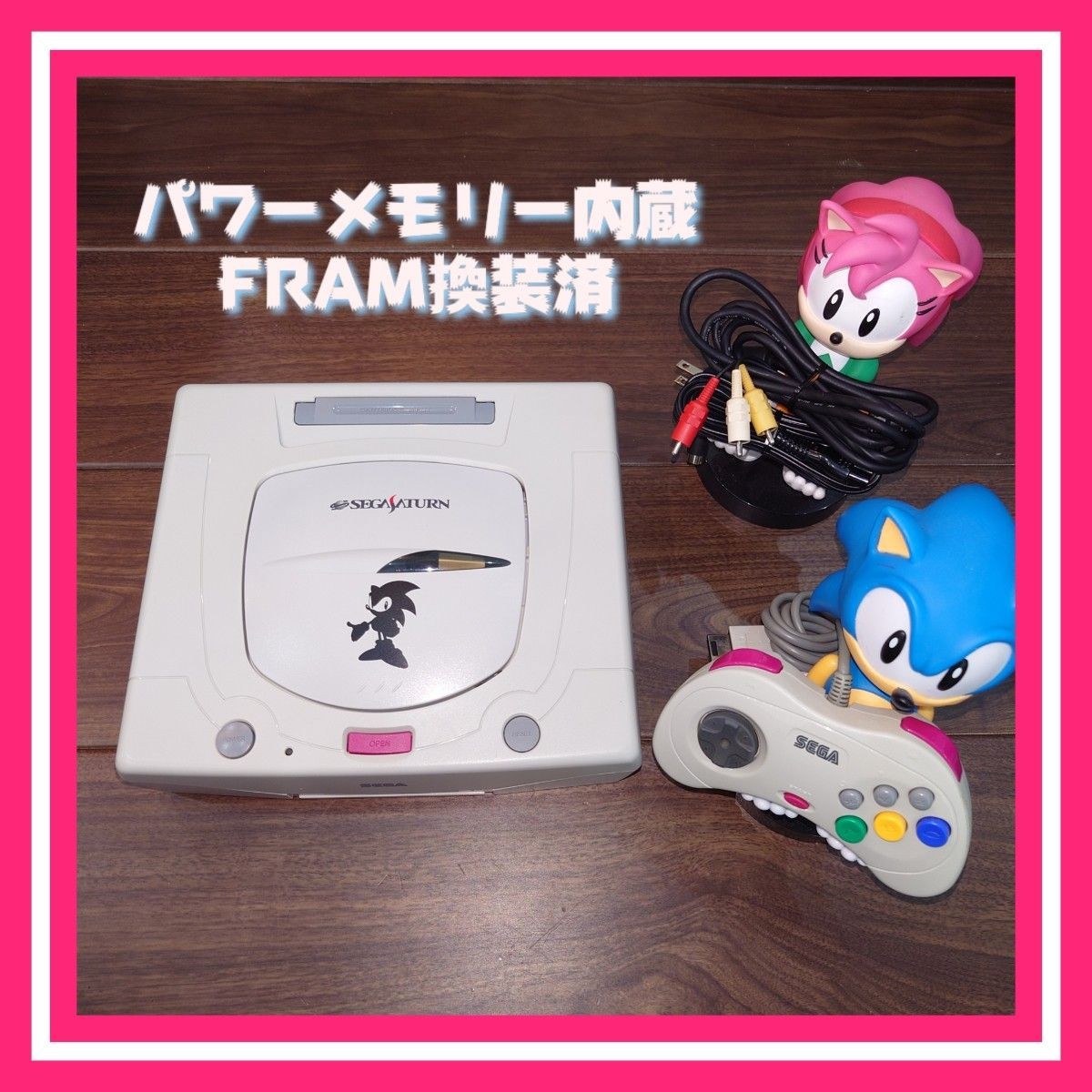 Toy R Us Limited Sega Saturn FRAM Modified Console Japan