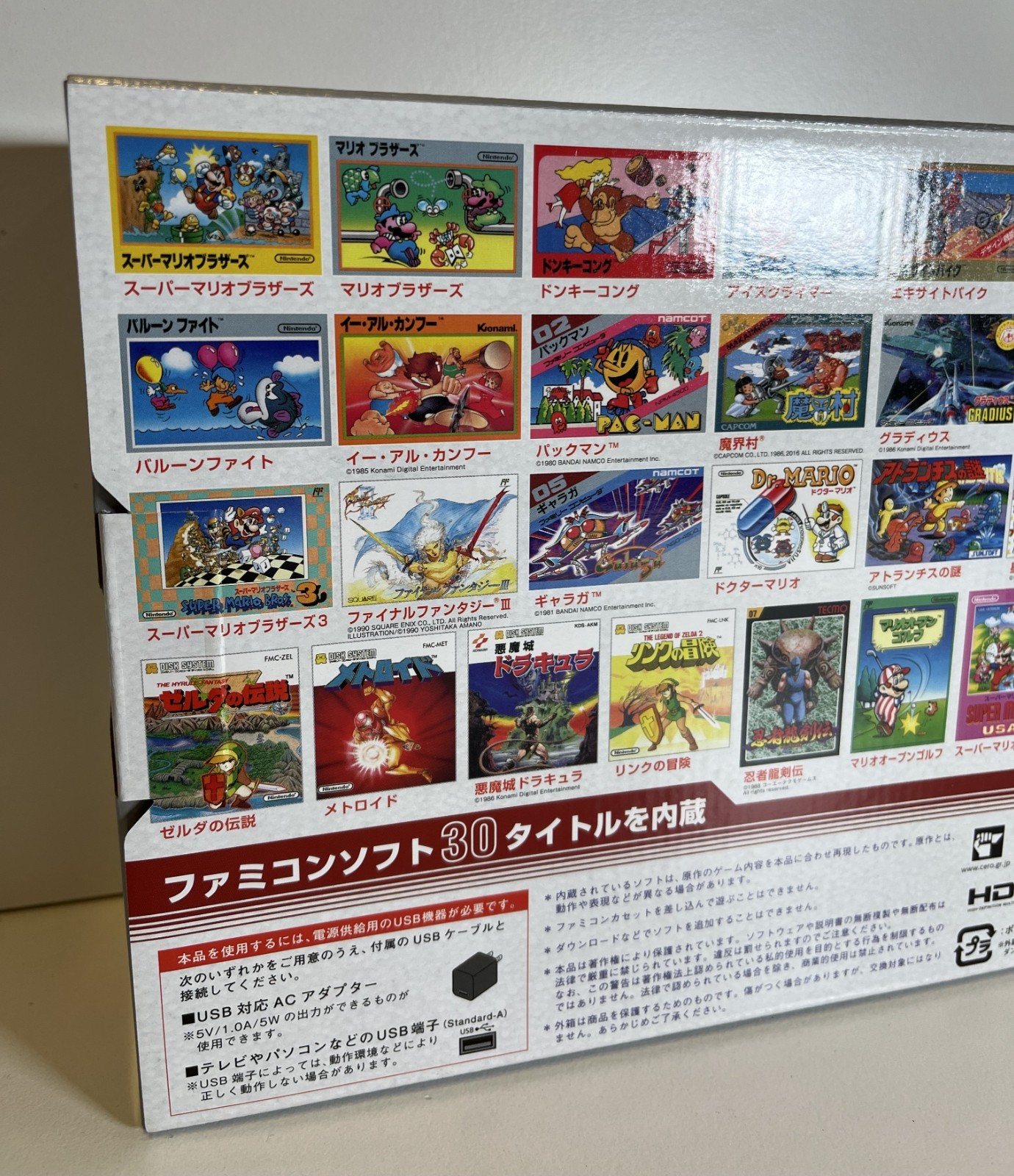 NINTENDO FAMICOM MINI CONSOLE – NEW – ORIGINAL NINTENDO FAMILY COMPUTER JAP