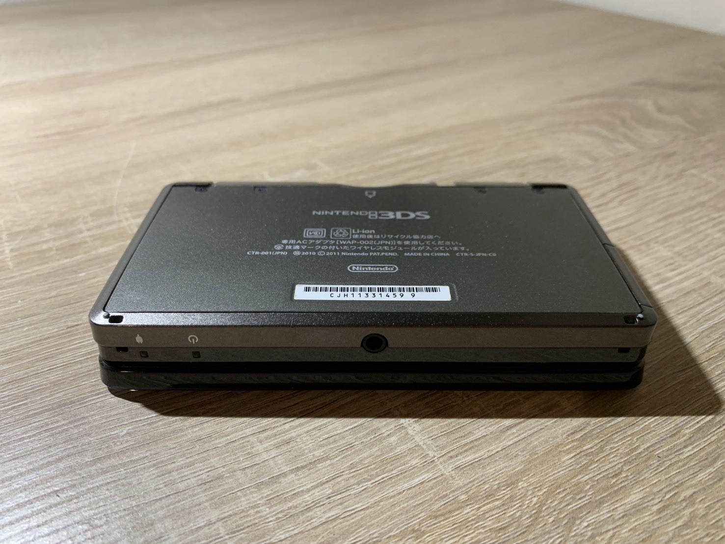 0802 Nintendo 3DS Cosmo Black Good TESTED