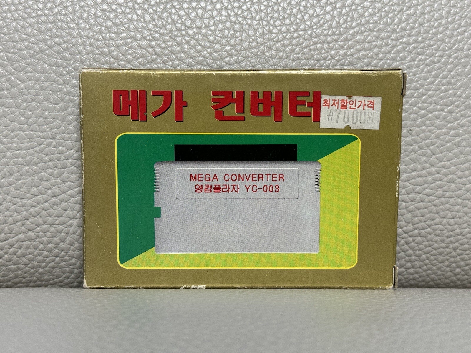 RARE Korean Mega Converter Sega Genesis Mega Drive MD Samsung Korean Version New