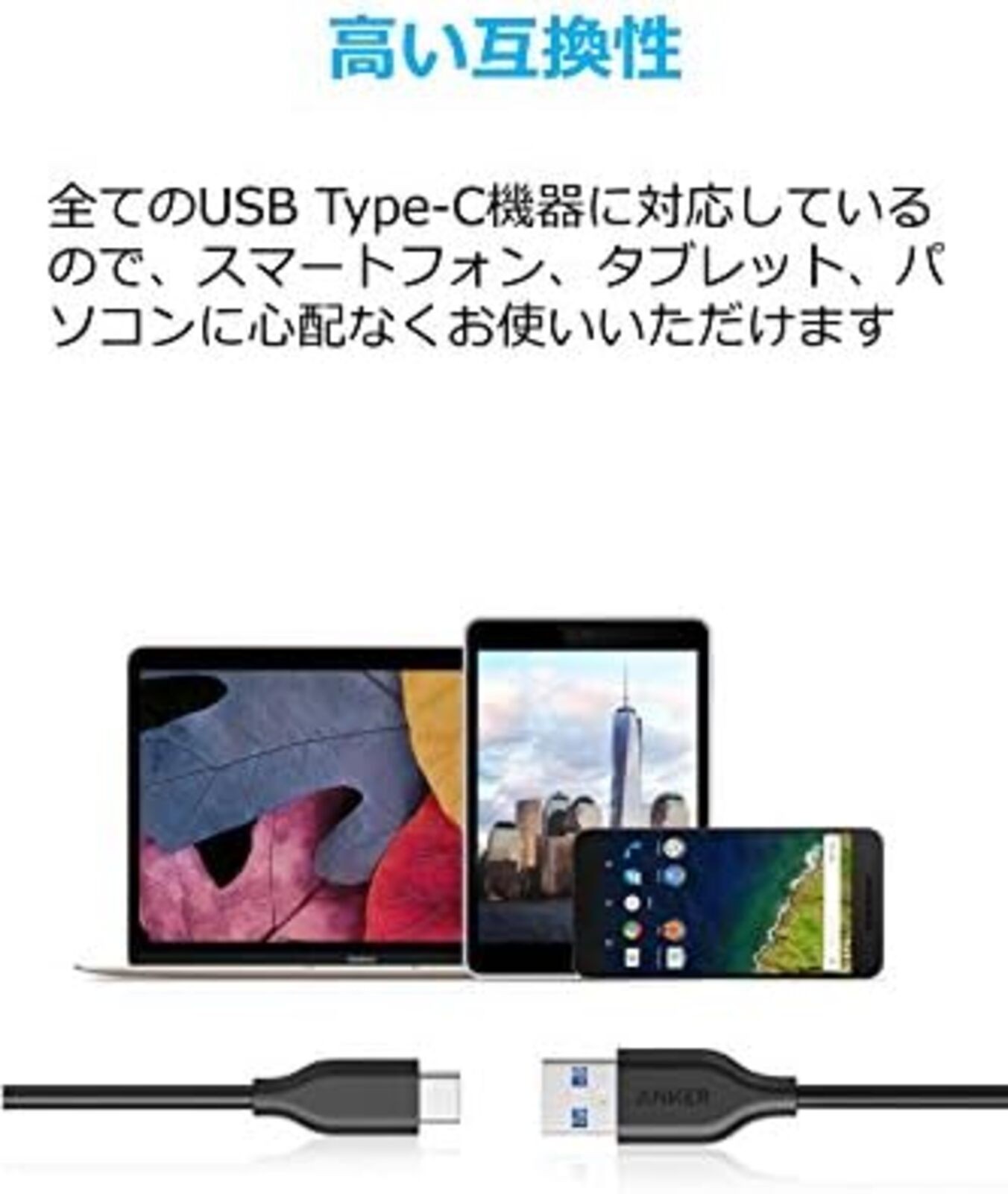 Anker USB Type C Cable PowerLine USB-C to USB-A 3.0 Compatible with iPhone 16/15