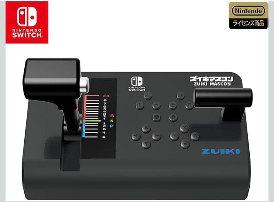 ZUIKI MASCON Controller Densha De GO Nintendo Switch Black ZNKS-013 NEW