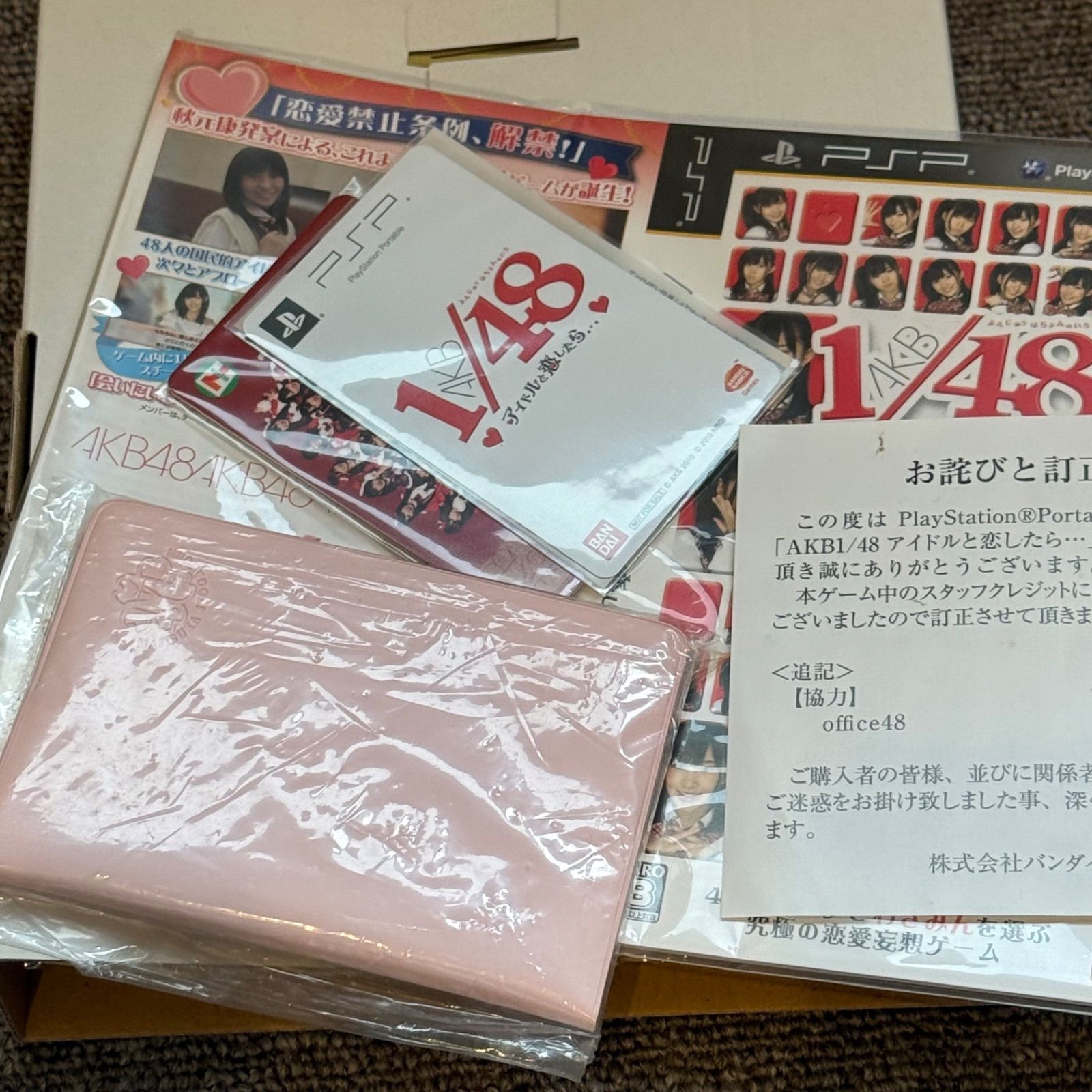 Sony PSP 3000 Console AKB 1/48 Collaboration Limited Ver Blossom Pink