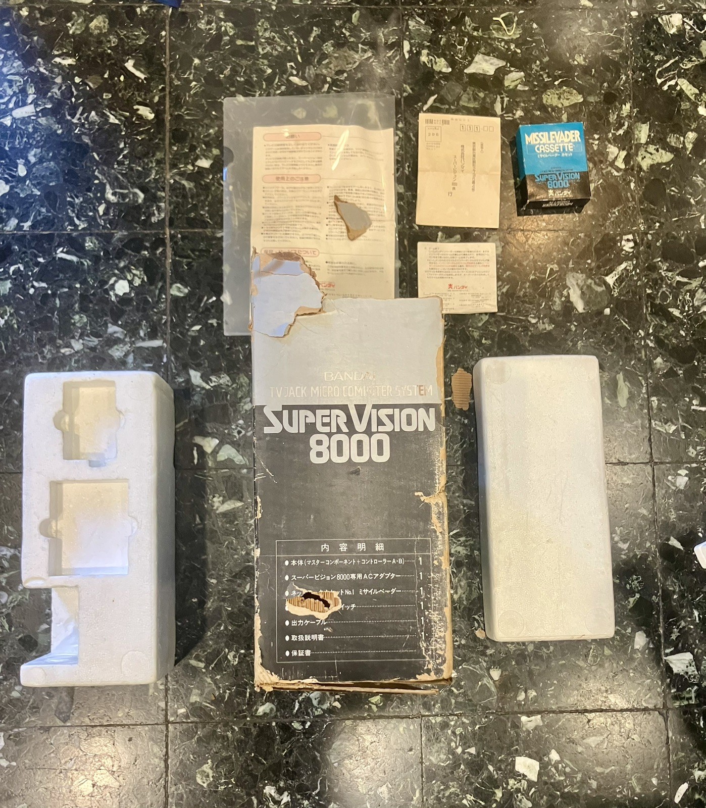 Bandai Supervision 8000 Tested Working