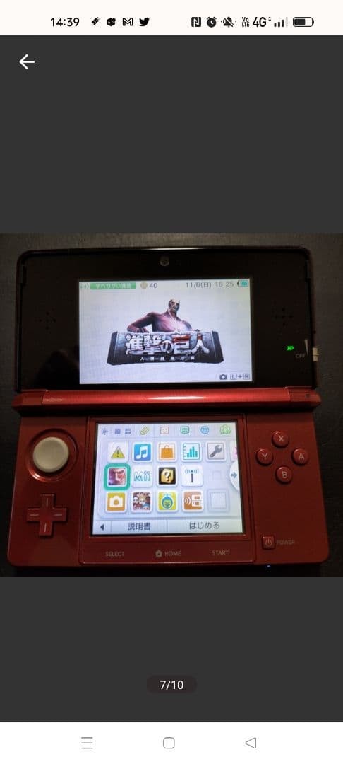 3DS Flare Red Slightly Used Excellent Condition