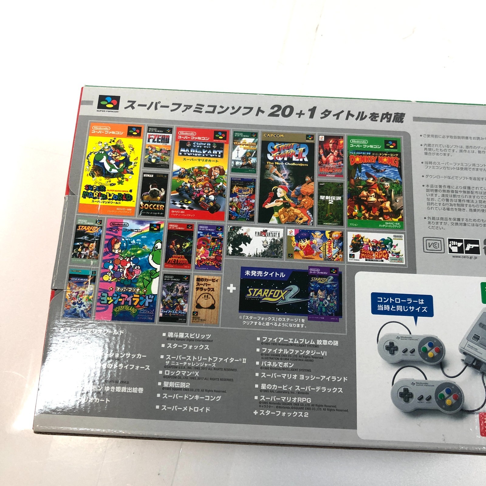 Nintendo Classic Mini Double Pack, Famicom & Super Famicom, operation confirmed③