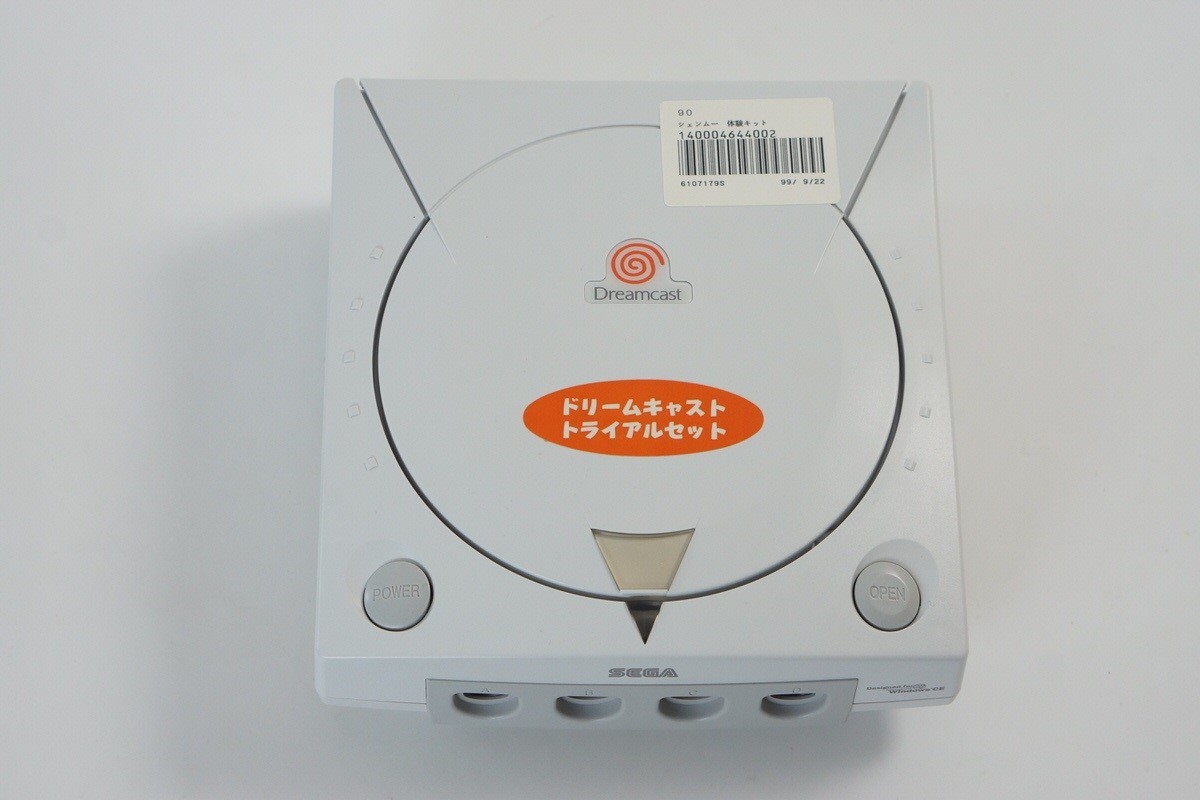 Dreamcast Trial Set Console Tested System Sega SANWA1999 039558001715
