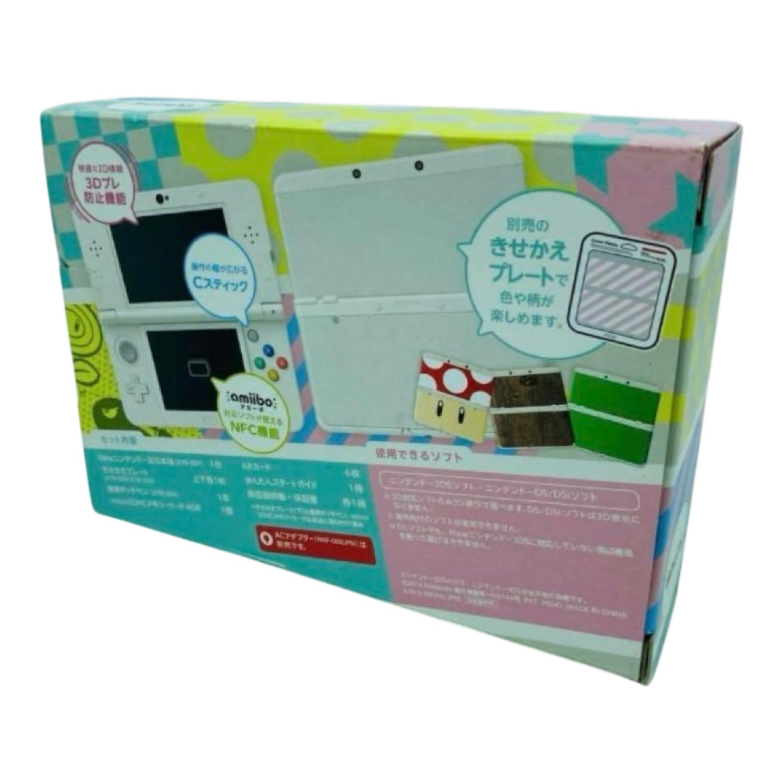 New Nintendo 3DS WHITE with all items KTR-001 Unopened from JAPAN NEW