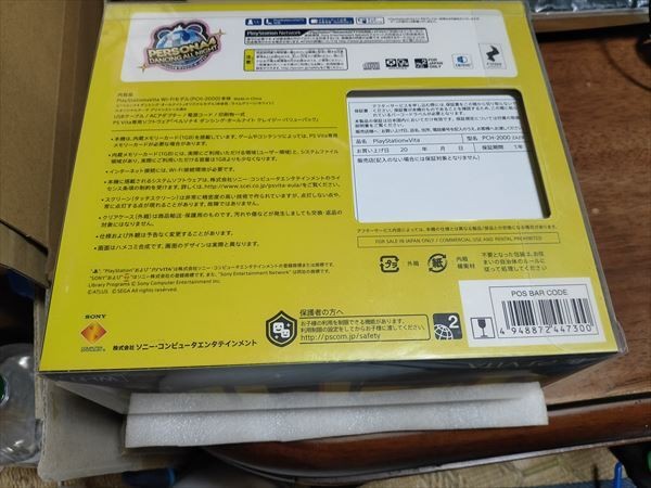PS Vita Persona 4 Dancing All Night Premium Crazy Console USED PCHJ-10027 Japan