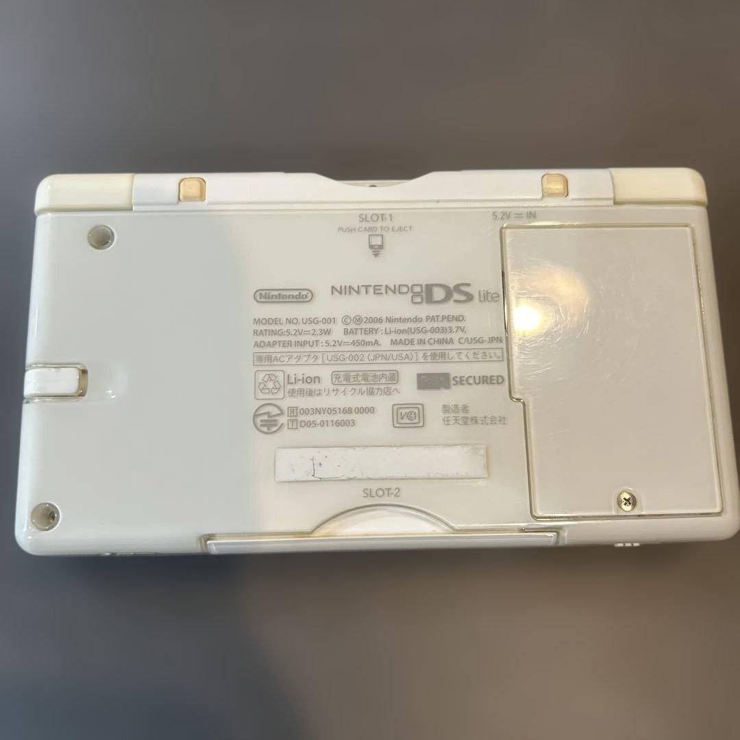 Nintendo DS Lite Crystal White Console Japan Box Charger Hinge Crack