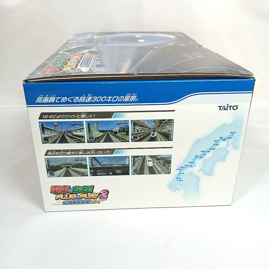 GO by train! Plug & Play 2 Train Game Controller Densha de GO! TAITO Japan NEW
