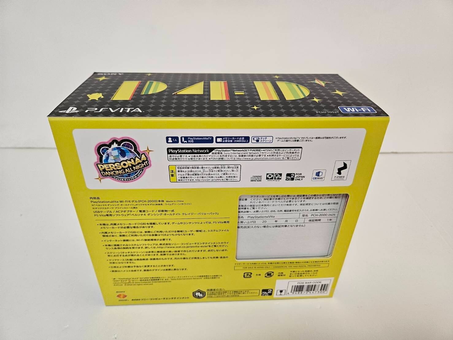Vita Wi-Fi Console PERSONA 4 Dancing All Night Premium Crazy Box JP