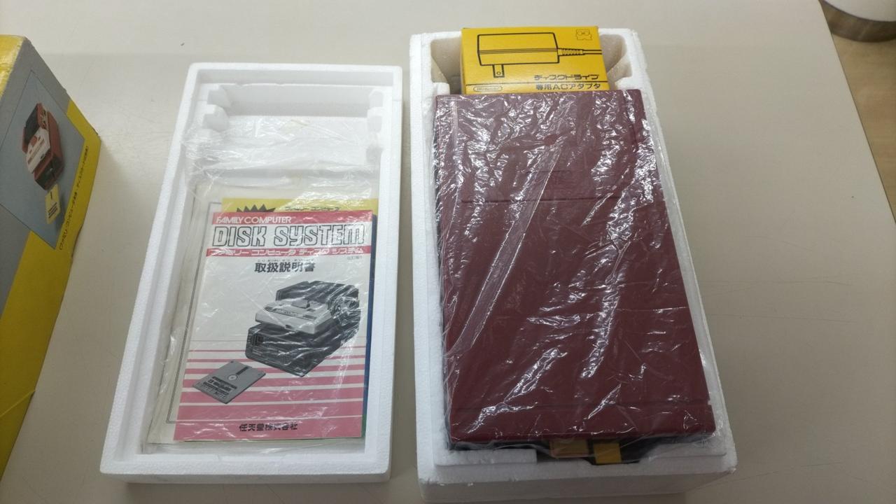 Famicom Disk System HVC-022 HVC-023 HTSC-J Nintendo Console Japan 241203