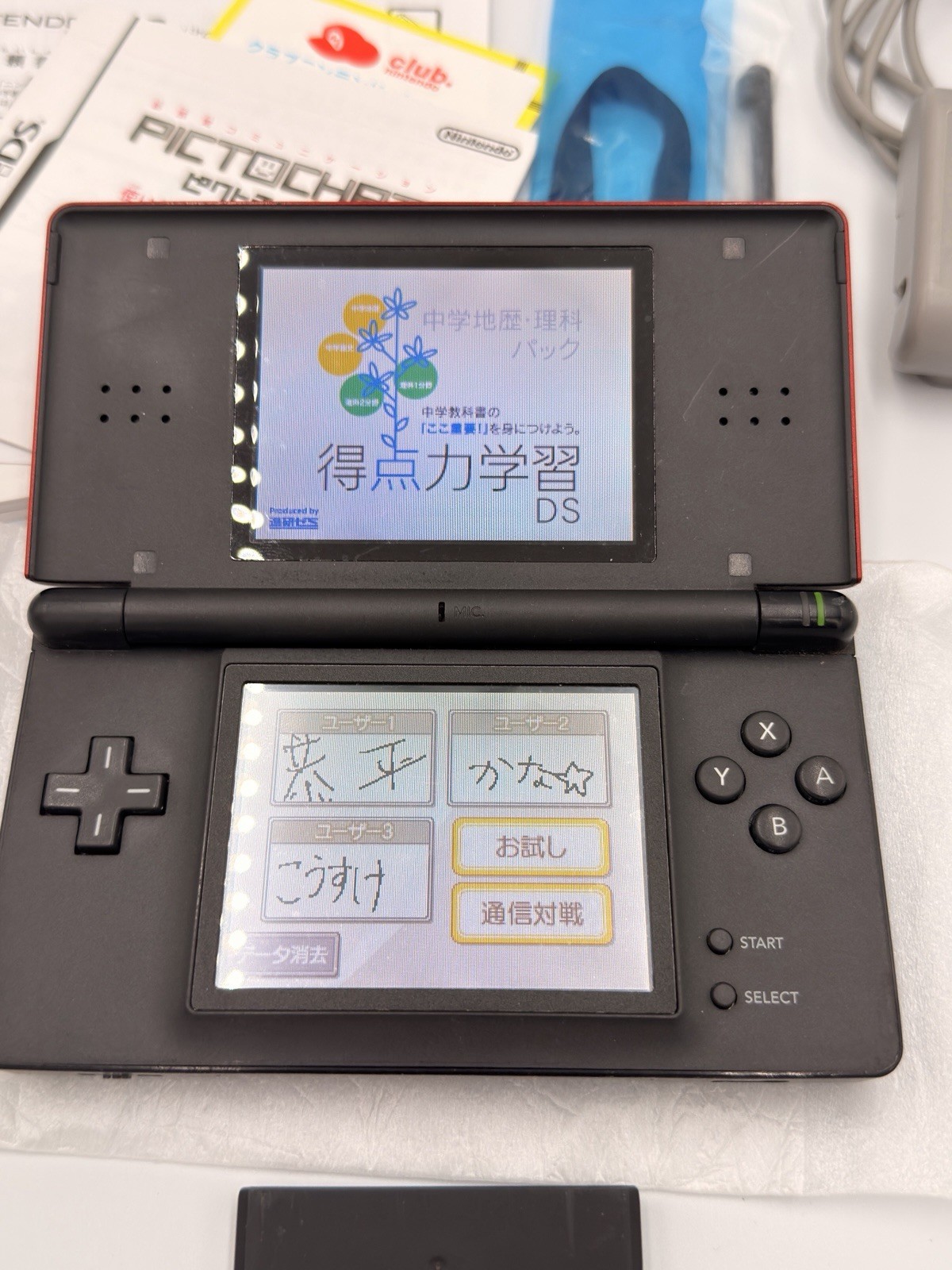Nintendo DS Lite Crimson Red Complete – Region Free With Extras Tested/Working