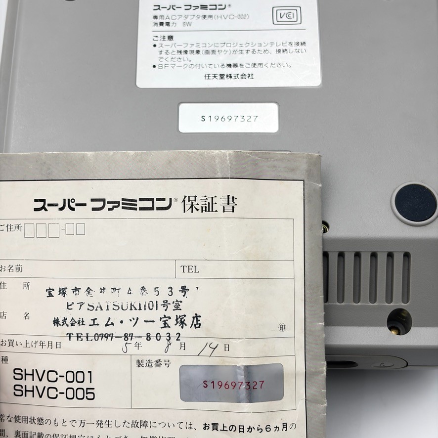 Super Famicom Console Boxed Complete 2 Controllers Fast Delivery NTSC-J