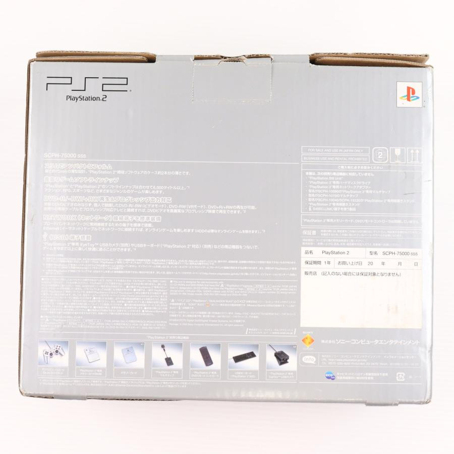Sony PS2 SCPH-75000 Satin Silver Slim Console Tested w/Damaged Box No Controller