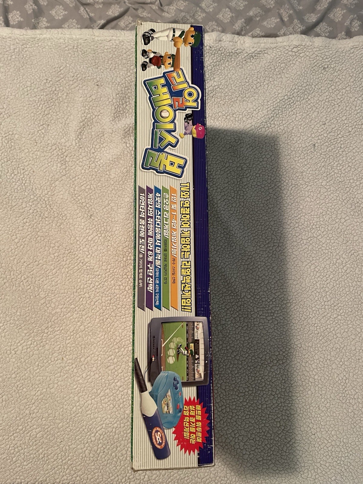 Sonokong TV Connected Home Game Console Baseball Game 2001 (New-Open Box)