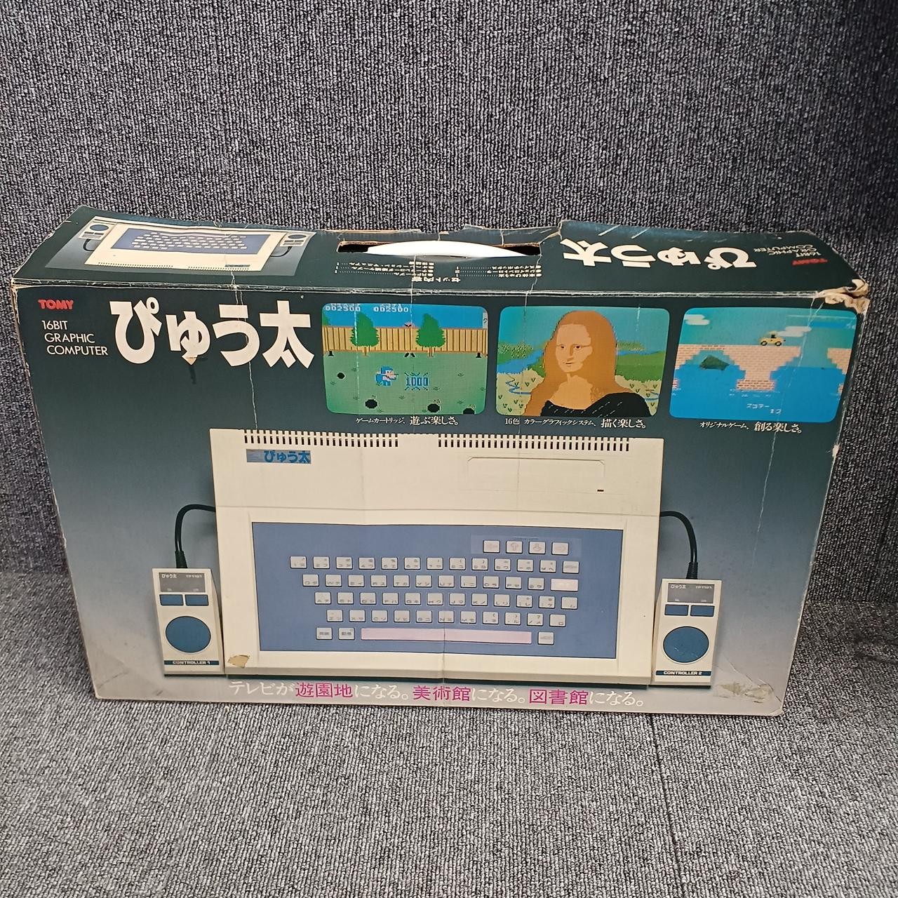 Vintage TOMY Pyuuta 16-Bit Graphic Computer Console：JPN